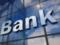 Дочь российского  Сбербанка  и  Идеябанк  – лидеры по темпам наращивания прибыли среди банков в Украине
