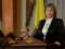 Высший совет правосудия отправил Данишевскую в отставку