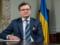 Кулеба заявил, что вступление Украины в НАТО блокируют три страны