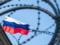 Россия назвала основные угрозы своей безопасности: Донбасс и НАТО в списке