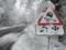 Схождение лавин и гололедица на дорогах: синоптики объявили штормовое предупреждение