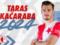Качараба подписал трехлетний контракт со Славией