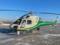 Харьковские пограничники получили два вертолета Airbus