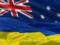 Австралія не спрямує війська до України, але може допомогти в іншій сфері – глава МЗС країни