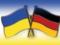 Україна домоглася від Німеччини слухань у бундестазі щодо загрози вторгнення Росії