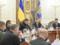 СНБО под председательством Владимира Зеленского принял решение о введении чрезвычайного положения