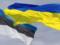 Парламент Эстонии призвал предоставить Украине статус кандидата в члены ЕС