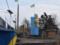 Украинские военные отбили город Счастье