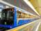 Киевское метро начало работать как укрытие