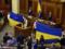 ВР готує законопроект про конфіскацію в Україні всього російського майна