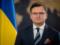 Глава МИД Украины назвал наглой ложью утверждение Лаврова о желании Украины восстановить свой ядерный арсенал