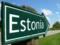 Эстония на время войны в Украине приостанавливает выдачу туристических виз россиянам