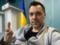 От российского войска можно ожидать любого идиотизма, - Арестович о безопасности в Киеве
