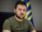 Zelensky invites partners to create a mechanism that will force Russia to compensate for the damage caused to Ukraine