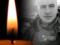 Воспитанник  Карпат  погиб, защищая Украину от российских оккупантов