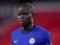Kante may miss out on Chelsea