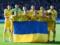 Сборная Украины проиграла Уэльсу и не выступит на чемпионате мира-2022