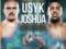 Бой-реванш между Усиком и Джошуа объявлен официально: дата и место чемпионского поединка