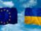 ЄС досяг згоди щодо надання статусу кандидата Україні — МЗС Франції