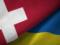 Швейцарія може почати надавати консульські послуги українцям, які живуть у Росії