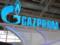 «Газпром» остановил поставки газа в Латвию