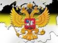 В России объяснили, когда Украина де-факто перестанет быть колонией Москвы