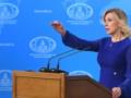 Захарова прокомментировала массовую гибель мирных иракцев под бомбами США