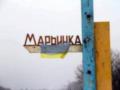 Боевики обстреляли мирных граждан Марьинки
