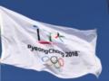 Принятые МОК решения по спортсменам РФ подрывают доверие к Олимпиаде