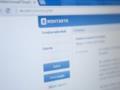 ВКонтакте отказалась передавать данные пользователей