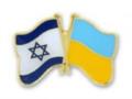 Украина и Израиль окончательно согласовали создание ЗСТ
