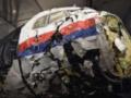 Министры иностранных дел G7 обратились к РФ по делу сбитого MH17