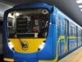 В Киеве закрыли станцию метро Шулявская