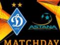Динамо – Астана: прогноз букмекеров на матч Лиги Европы