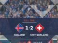 Швейцария на выезде обыграла Исландию