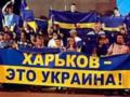 В Харькове отметят день Достоинства и Свободы