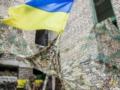 Большинство украинцев отвергают идею особого статуса Донбасса