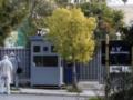 В российское консульство в Афинах бросили гранату
