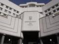 КС продолжит рассмотрение дела о конституционности указа о роспуске парламента 18 июня