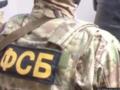 ФСБ заявила о задержании на админгранице с Крымом двух украинцев