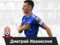 Заря подписала воспитанника Шахтера