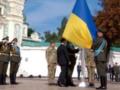 На Софиевской площади в Киеве поднят Флаг Украины
