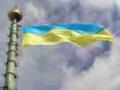 Украина отмечает День флага: история и традиции праздника
