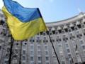 Кабмин назначил 14 заместителей министров