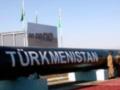  Нафтогаз  призывает  Газпром  разблокировать доступ к туркменскому газу