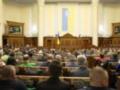 Верховная рада Украины продлила закон об особом статусе Донбасса