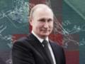  Крымское измерение  конституционной реформы Путина