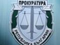 Прокуратура Болгарии заподозрила в шпионаже двух российских дипломатов