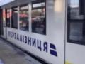 Гончарук рассказал, что будут делать консультанты Deutsche Bahn в  Укрзализныце 