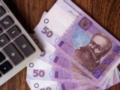 Средняя зарплата в декабре превысила 12 тыс гривен